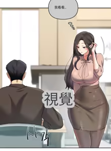 Page 19 of 【韩漫】女教授的秘密账号17-22 AI翻译 - preview thumbnail