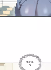 Page 22 of 【韩漫】女教授的秘密账号17-22 AI翻译 - preview thumbnail