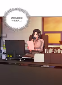 Page 25 of 【韩漫】女教授的秘密账号17-22 AI翻译 - preview thumbnail