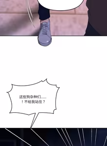 Page 52 of 【韩漫】女教授的秘密账号17-22 AI翻译 - preview thumbnail