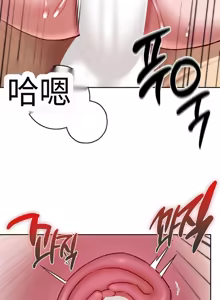 Page 75 of 【韩漫】女教授的秘密账号17-22 AI翻译 - preview thumbnail