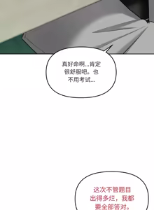 Page 9 of 【韩漫】女教授的秘密账号17-22 AI翻译 - preview thumbnail