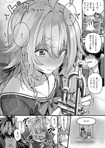 Page 192 of Hatsukoi Luminous - preview thumbnail