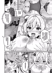 Page 10 of Isekai Shoutai Yaritai Houdai - preview thumbnail