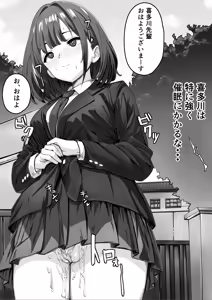Page 11 of SAIMIN JOSHI - preview thumbnail