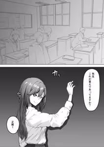 Page 13 of SAIMIN JOSHI - preview thumbnail