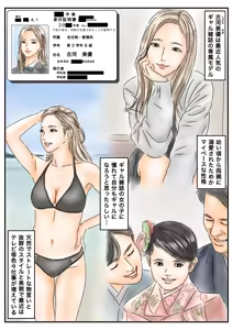 Page 16 of Saimin Onahole Toukou-chuu no Shojo Idol to Gal Model o Okashimasu - preview thumbnail