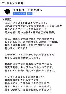 Page 2 of Saimin de JD to JK to Onna Kyoushi Okashitemasu - preview thumbnail