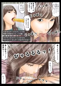 Page 9 of Saimin de JD to JK to Onna Kyoushi Okashitemasu - preview thumbnail