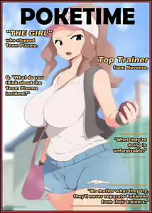 Page 1027 of Woomochichi - preview thumbnail