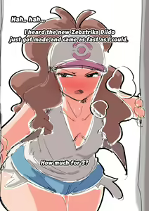 Page 168 of Woomochichi - preview thumbnail