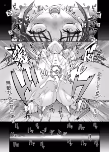 Page 35 of Zettai  Seijun Idols 1 - preview thumbnail