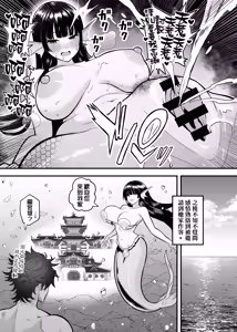 Page 80 of Isekai Tensei Shite Nouryoku de H na Koto suru Hanashi 1-20 | 用異世界轉生得到的能力做色色的事的故事 1-20 - preview thumbnail