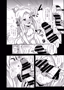 Page 7 of abi pan - preview thumbnail