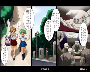 Page 4 of フルカラー18禁コミック 『ホシムスメ』姉妹の巻 マホウノオクスリ - preview thumbnail