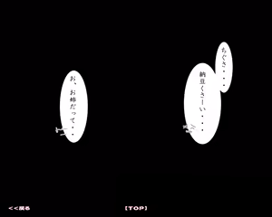 Page 54 of フルカラー18禁コミック 『ホシムスメ』姉妹の巻 マホウノオクスリ - preview thumbnail