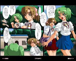 Page 8 of フルカラー18禁コミック 『ホシムスメ』姉妹の巻 マホウノオクスリ - preview thumbnail