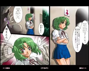 Page 9 of フルカラー18禁コミック 『ホシムスメ』姉妹の巻 マホウノオクスリ - preview thumbnail