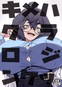 Kime Hara Zixtu Ken Roku — hentai manga cover on Fhentai