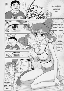Page 4 of IN A SILENT WAY - preview thumbnail