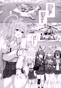 Page 3 of Abydos Natsuyasumi no Sunahama de Koi Shiyo! - preview thumbnail