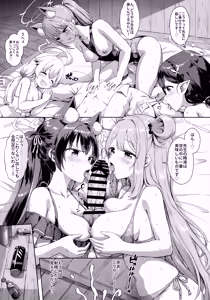 Page 47 of Abydos Natsuyasumi no Sunahama de Koi Shiyo! - preview thumbnail