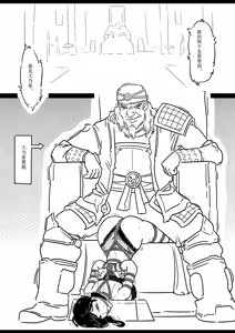 Page 51 of 女侠绳缚定乾坤 第1卷 黑龙寨历险记 1-10[Fanbox]欧根亲王 - preview thumbnail