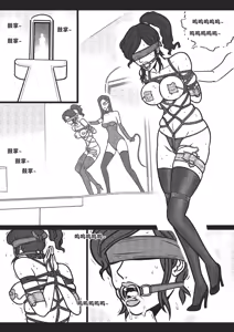 Page 25 of 捆绑四女探 1-5[Fanbox]欧根亲王 - preview thumbnail