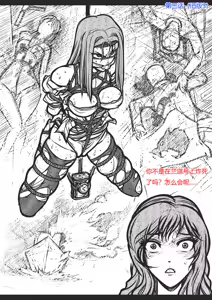 Page 35 of 捆绑四女探 1-5[Fanbox]欧根亲王 - preview thumbnail