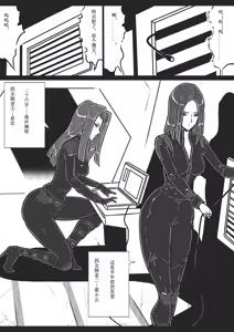 Page 51 of 捆绑四女探 1-5[Fanbox]欧根亲王 - preview thumbnail