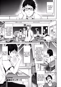 Zecchou Counter! | Climactic Counter! — hentai manga cover on Fhentai