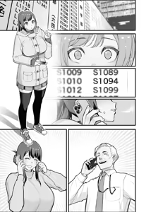 Page 3 of Kazoku ga Neshizumaru Yoru ni Hitozuma o Daita Hon | 가족이 잠든 밤에 유부녀를 안은 책 - preview thumbnail