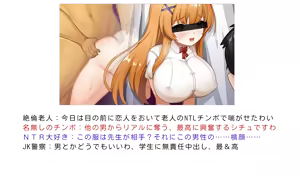 Page 1432 of Saimin App NTR Otoko Tachi no Seieki Shori Gakari ni Sareru Shimai Kokone to Shino - preview thumbnail