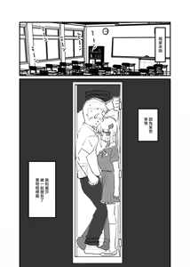 ひょんな事 — hentai manga cover on Fhentai