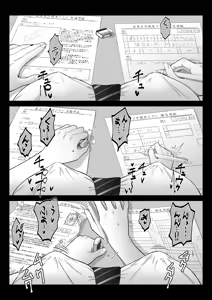 Page 28 of Tensai Taimashi ga Ichinichijuu Youma ni Oppai Suwarete Zetchou Shitari Suru Wake ga Nai - preview thumbnail