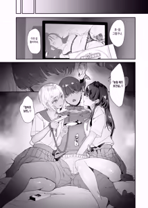 Page 14 of Zoku Boku ga Iinari Gyaru to NTR Gyaru no Seishori Pet ni Ochite kara 2 - Otonari Pet to Swapping suru Hanashi- - preview thumbnail