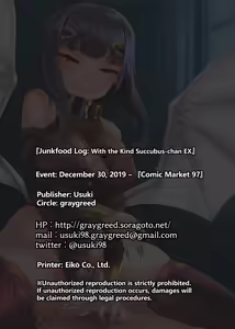 Page 23 of Junkfood Log Yasashii Succubus-chan to EX | Junkfood Log: With the Kind Succubus-chan EX - preview thumbnail