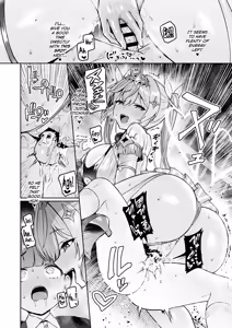 Page 30 of Vanishing Reality 4 ~Haitoku ni Somaru Hoshi~ - preview thumbnail