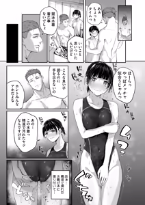 Page 221 of COMIC HOTMILK 2026-03 - preview thumbnail