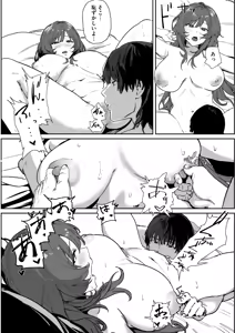 Page 339 of COMIC HOTMILK 2026-03 - preview thumbnail