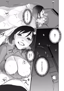 Page 375 of COMIC HOTMILK 2026-03 - preview thumbnail