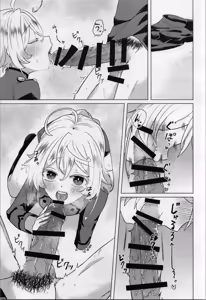 Page 15 of Daitaichou mo Ta Marimasu - preview thumbnail