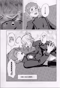 Page 21 of Daitaichou mo Ta Marimasu - preview thumbnail