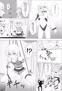 Page 8 of Seiyoku ga Tsuyosugite Onnanoko ni Kaeraremashita - preview thumbnail