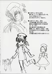 Page 20 of Nurse no Oshigoto 2 - preview thumbnail