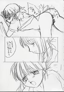 Page 31 of Nurse no Oshigoto 2 - preview thumbnail
