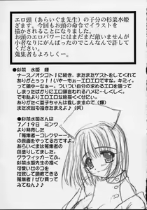 Page 39 of Nurse no Oshigoto 2 - preview thumbnail