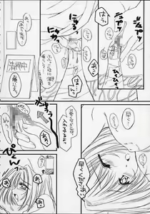 Page 10 of Nurse no Oshigoto 2 - preview thumbnail