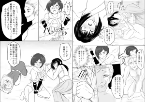 Page 127 of Manteki 2000 - preview thumbnail