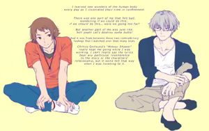 Page 4 of Room No.9 (decensored) - preview thumbnail